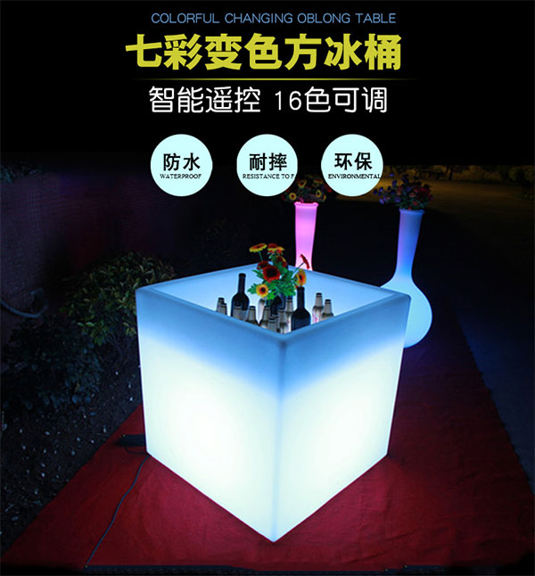 發(fā)光冰桶花盆
